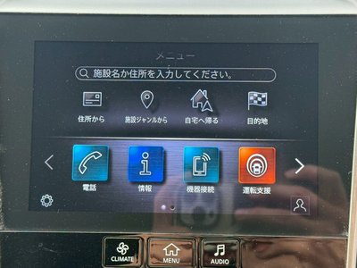 صورة مصغرة 28 لـ 2019 Nissan SKYLINE