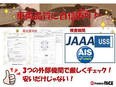 2024 Toyota ALPHARD 缩略图 76