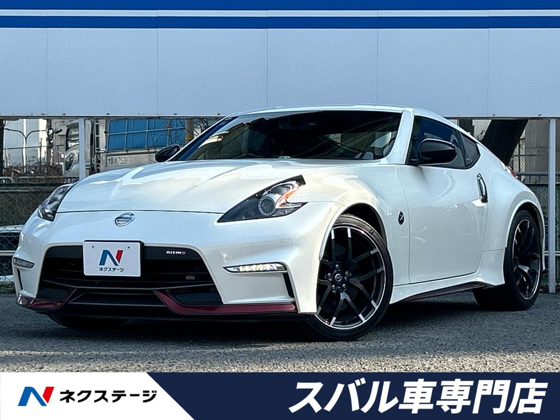 NISSAN FAIRLADY Z - View 1