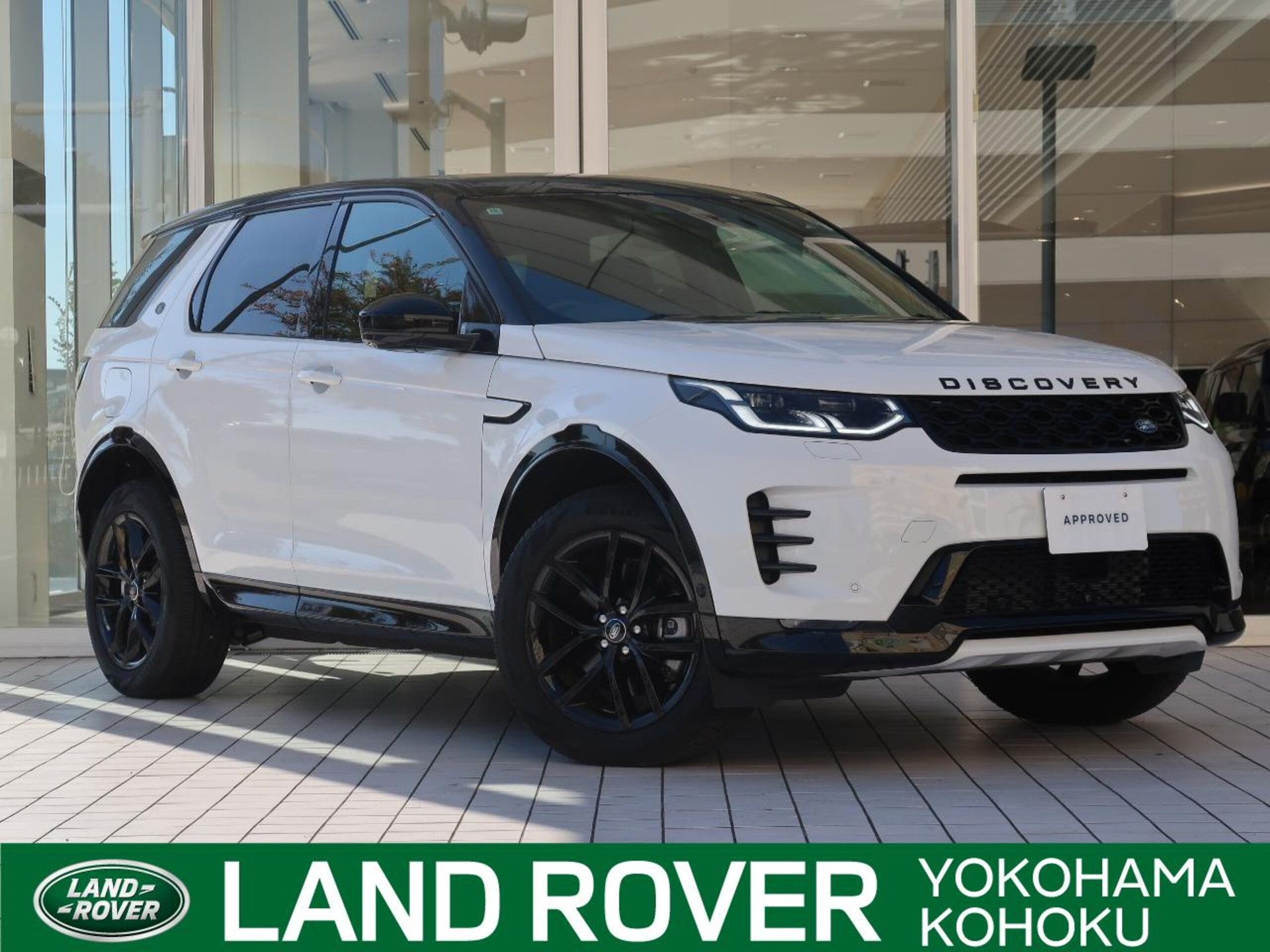 LAND ROVER DISCOVERY SPORT - View 1