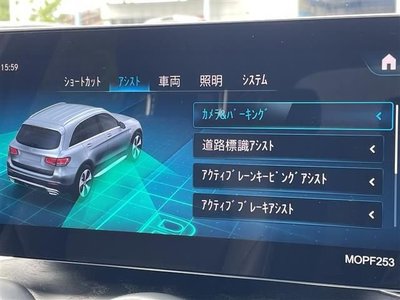 2022 Mercedes-BENZ OTHERS 照片 8