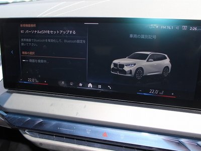 2025 BMW X3 — миниатюра 41