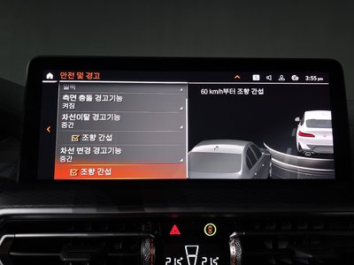 2025 BMW X4 缩略图 29