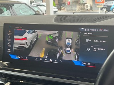2023 BMW X6 缩略图 40