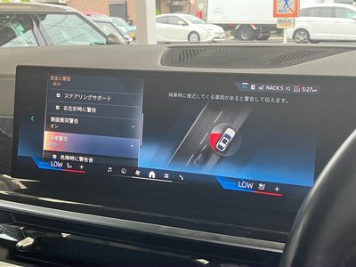 2023 BMW X6 缩略图 45