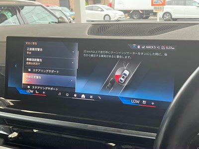 2023 BMW X6 缩略图 43