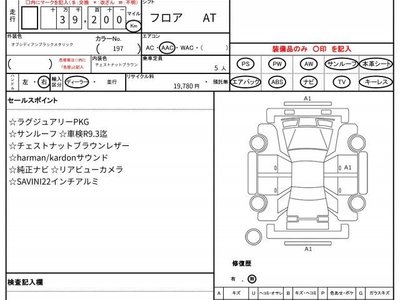 MERCEDES-BENZ G-CLASS - 10