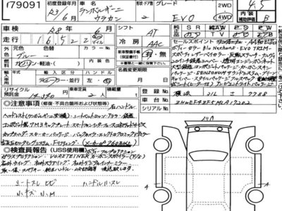 LAMBORGHINI HURACAN - 7