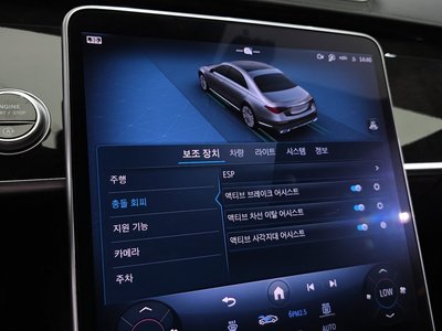 صورة مصغرة 25 لـ 2021 Mercedes-BENZ S-CLASS