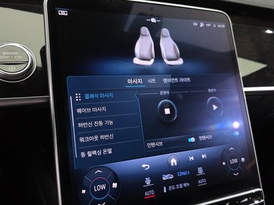 صورة مصغرة 24 لـ 2021 Mercedes-BENZ S-CLASS