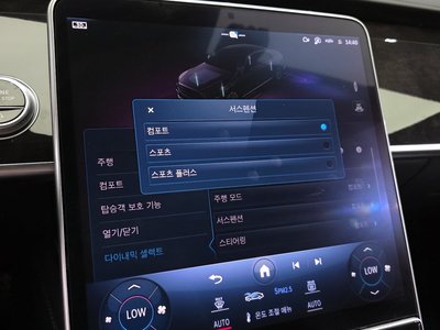 صورة مصغرة 26 لـ 2021 Mercedes-BENZ S-CLASS