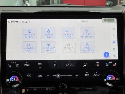 2026 Toyota VELLFIRE 缩略图 59