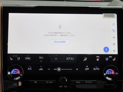 2026 Toyota VELLFIRE 缩略图 57