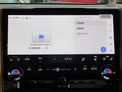 2026 Toyota VELLFIRE 缩略图 58