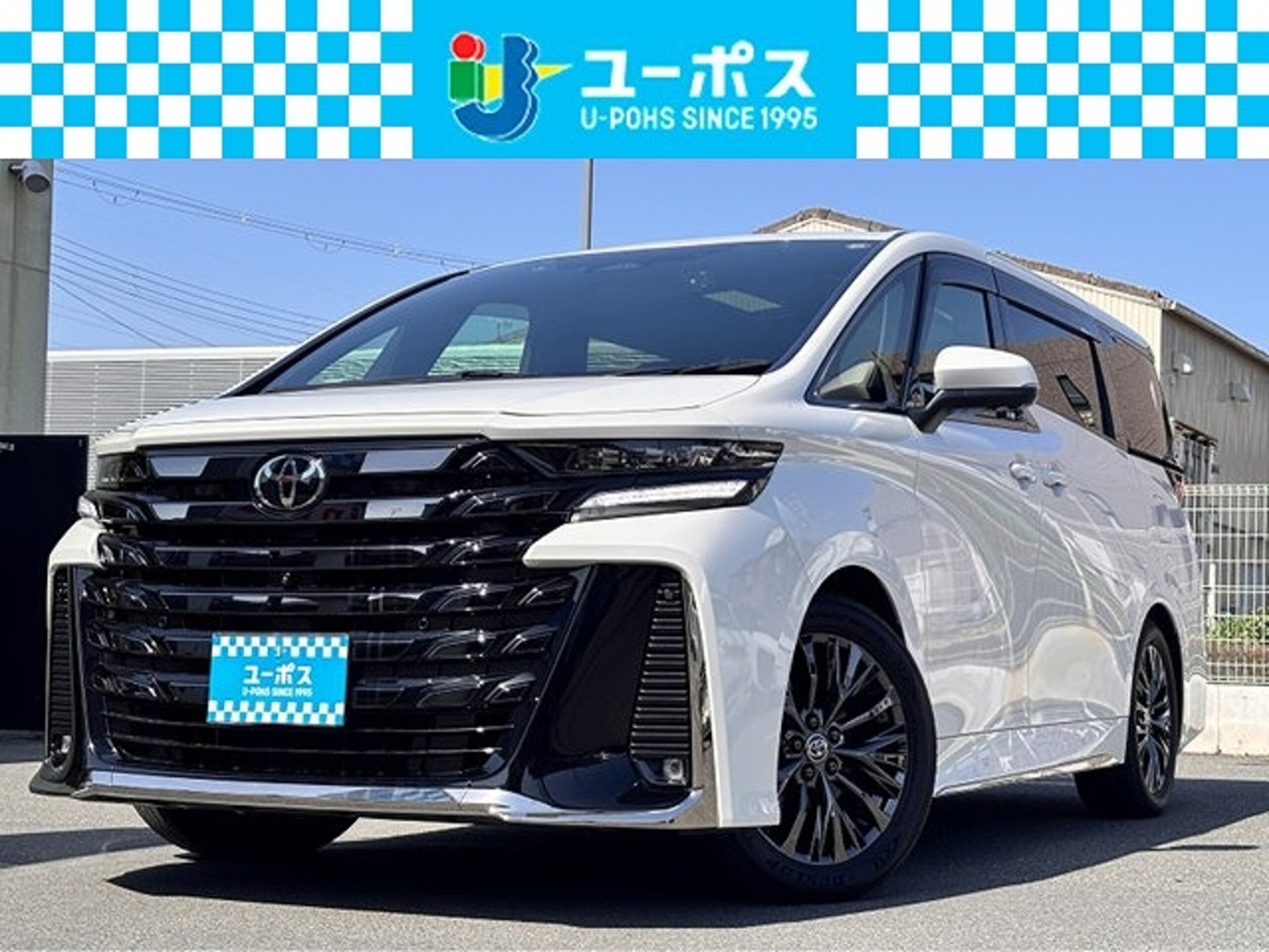 TOYOTA VELLFIRE - View 1