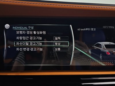2023 ROLLS-ROYCE GHOST — миниатюра 22