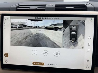 2025 LAND Rover DEFENDER 缩略图 25