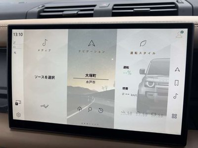 2025 LAND Rover DEFENDER 缩略图 22