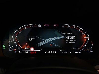 2022 BMW X5 照片 9