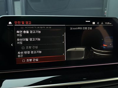 2021 BMW 5 SERIES thumbnail 23