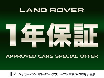 LAND ROVER RANGE ROVER - 9