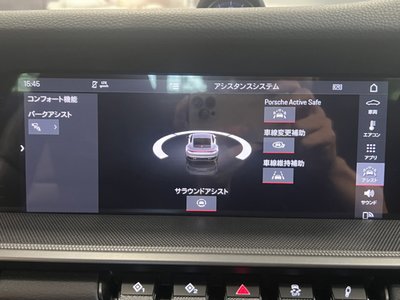 2020 Porsche 911 缩略图 17