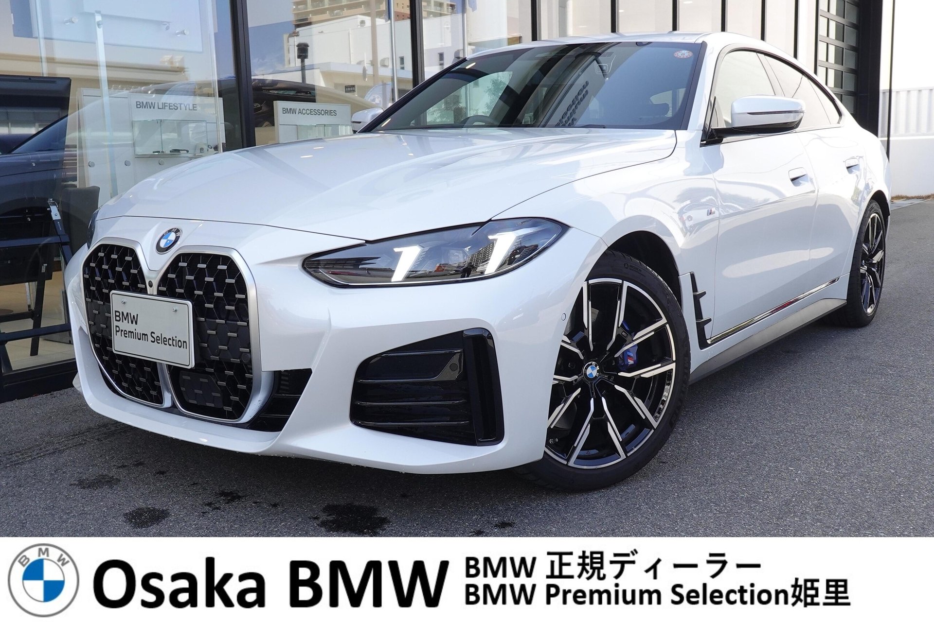 BMW 4 SERIES GRAN COUPE - View 1