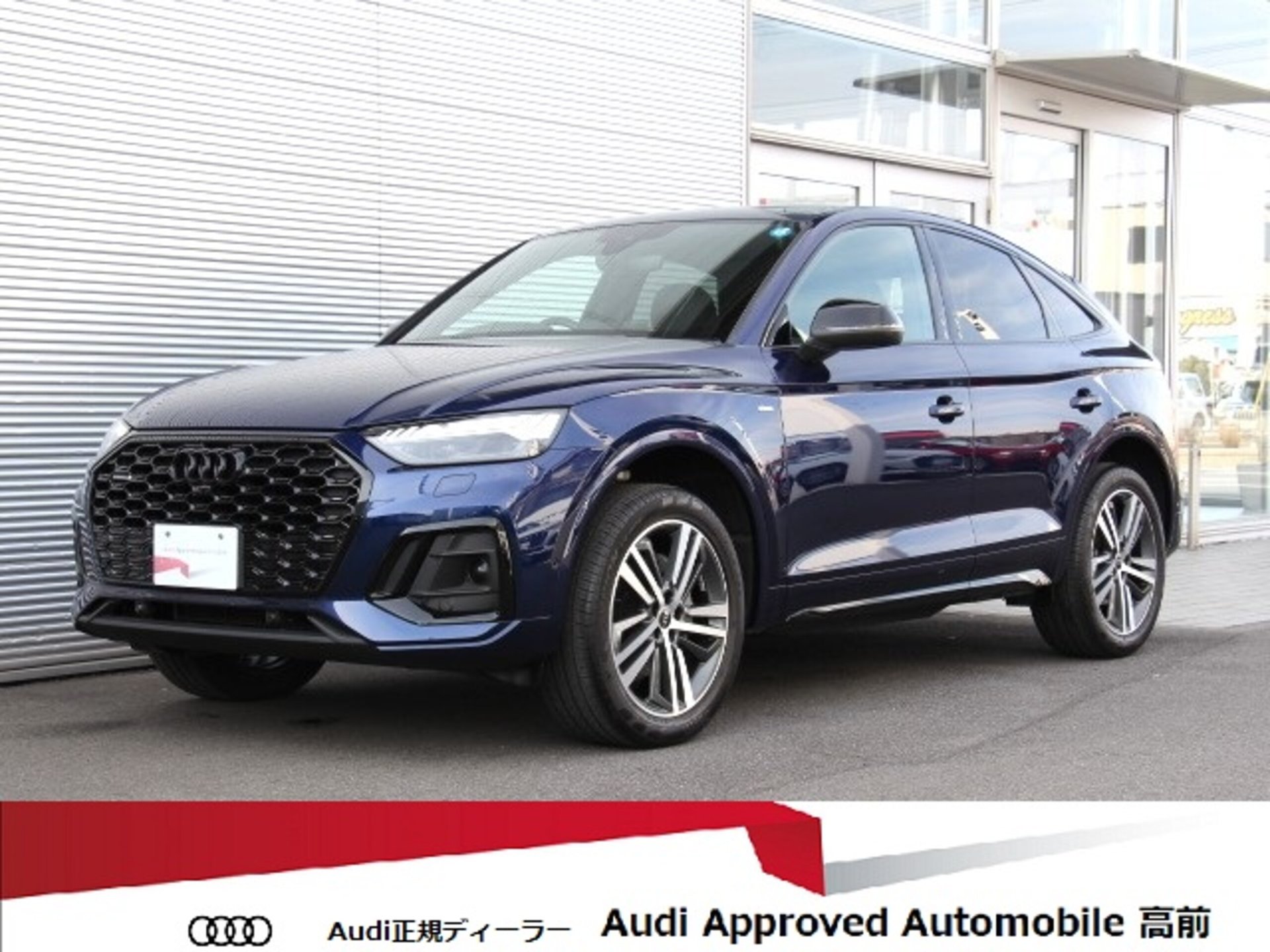 AUDI Q5 SPORTBACK - View 1