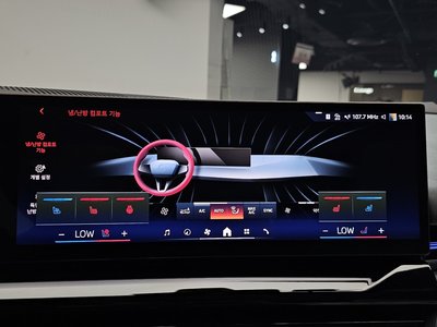 صورة مصغرة 24 لـ 2024 BMW 5 SERIES