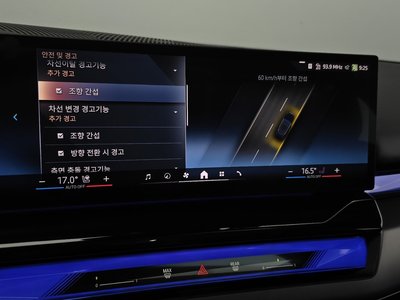 2025 BMW 5 SERIES 缩略图 23