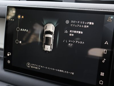 2025 LAND Rover DEFENDER 缩略图 43