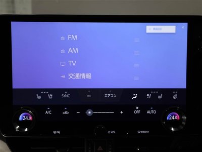 صورة مصغرة 22 لـ 2023 Lexus NX