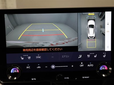 صورة مصغرة 23 لـ 2023 Lexus NX