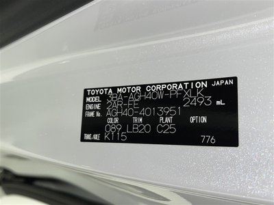 2024 Toyota ALPHARD — миниатюра 38