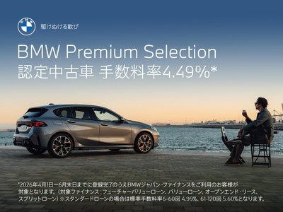 BMW M2 COUPE - 5