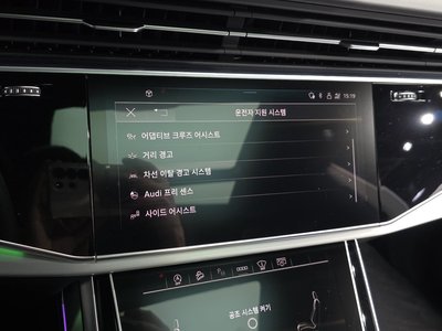 2022 AUDI Q8 缩略图 16