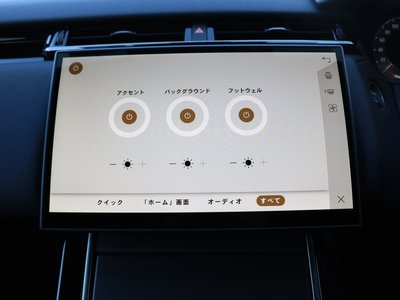 2025 LAND Rover RANGE ROVER VELAR — миниатюра 18