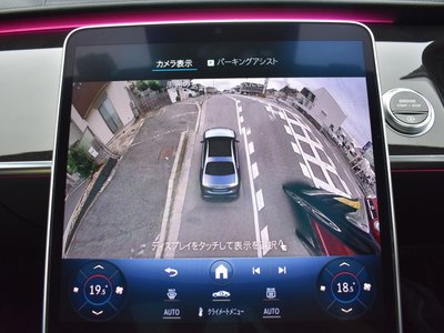 2021 Mercedes-BENZ S-CLASS 缩略图 29