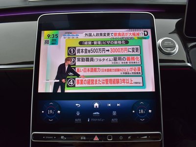 2021 Mercedes-BENZ S-CLASS 缩略图 28