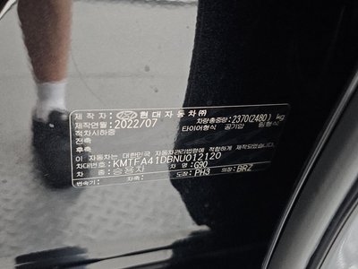 2022 Genesis G90 (RS4) — миниатюра 26
