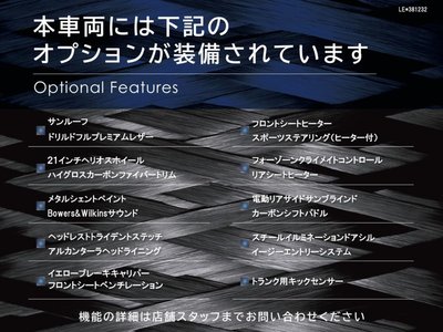 MASERATI LEVANTE - 3