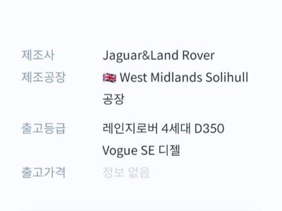 صورة مصغرة 20 لـ 2021 LAND Rover RANGE ROVER