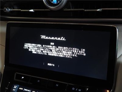 2024 Maserati GRECALE — миниатюра 21