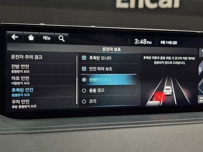 2022 Genesis G80 (RG3) — миниатюра 28