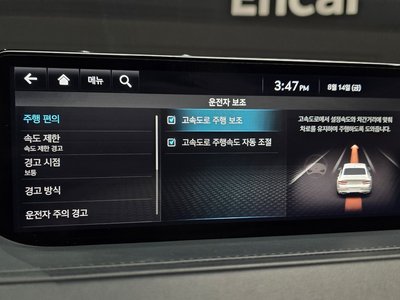2022 Genesis G80 (RG3) — миниатюра 29