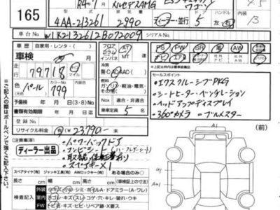 MERCEDES-BENZ MERCEDES-AMG - 4