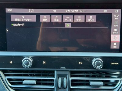 2022 Porsche MACAN — миниатюра 55