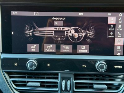 2022 Porsche MACAN — миниатюра 53