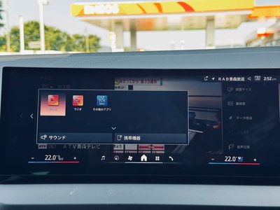 2025 BMW X3 缩略图 25