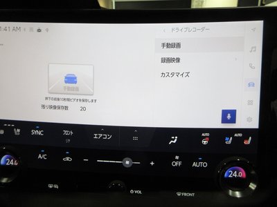 2023 Lexus RX — миниатюра 22